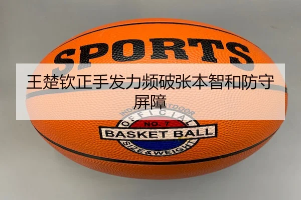 wang-chu-qin-zheng-shou-fa-li-pin-po-zhang-ben-zhi-he-fang-shou-ping-zhang-2-279.jpg